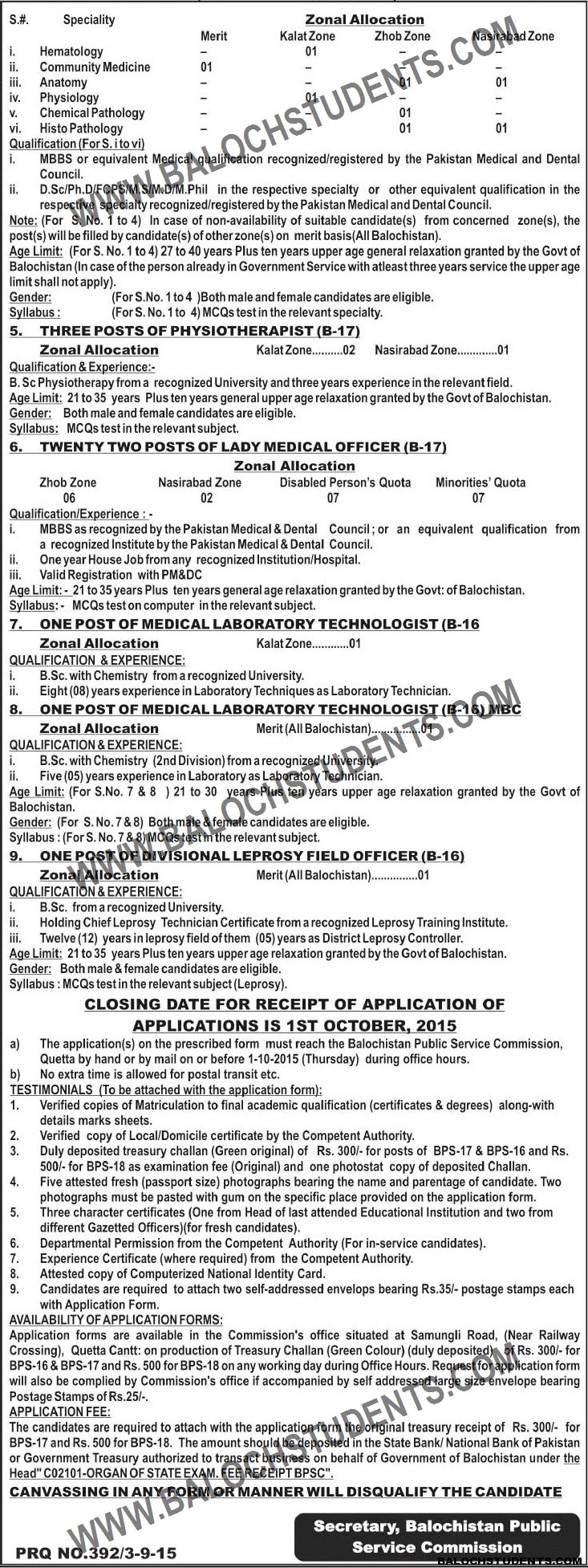 Jobs Opportunities- Balochistan Public Service Commission- Advertisement No. 132015 (2)